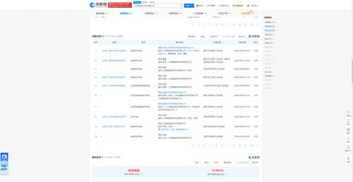滿運軟件頻陷運輸合同糾紛，跨地域法律風險凸顯